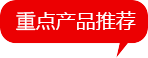 移動(dòng)破碎站